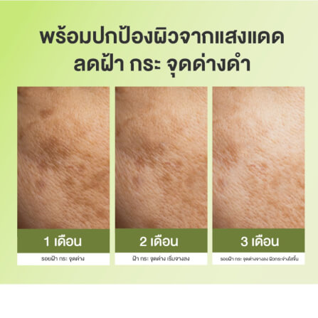 บาลานส์ แอสต้าแซนธิน พลัส 30 แคปซูล_4