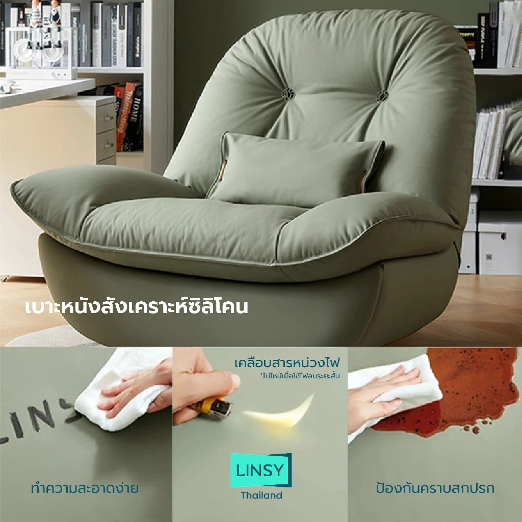 Recliner โซฟาโยกอัตโนมัติ Linari รุ่น G085-A GREEN_7