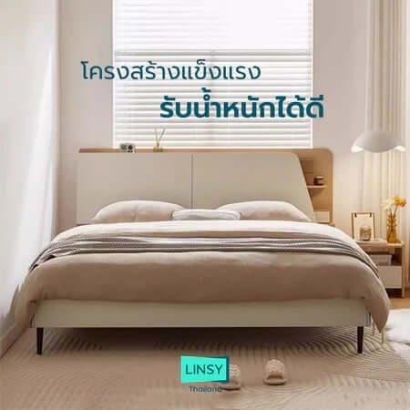 เตียงนอน เตียงไม้ปาร์ติเคิล เคลือบเมลามีน LINALI  รุ่น OV2A-A light wood