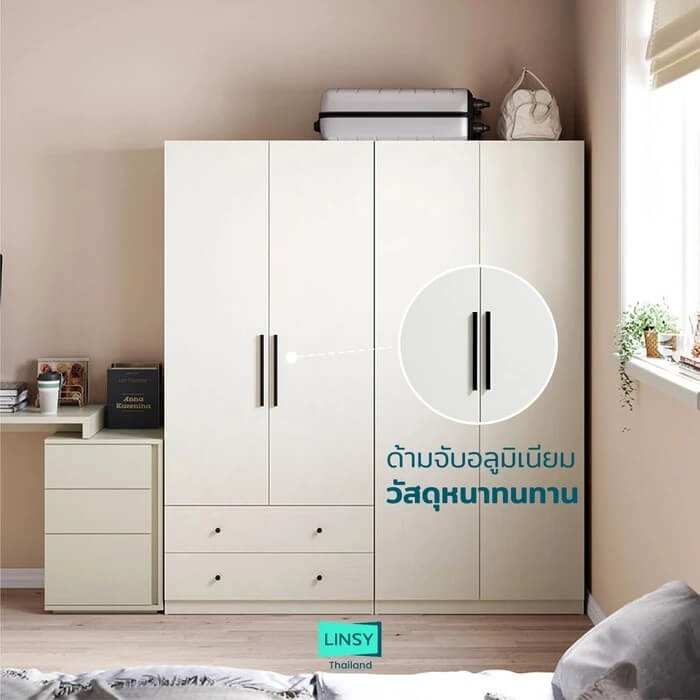ตู้เสื้อผ้าไม้ 2 บานประตู สไตล์มินิมอล LINARI รุ่น MI1G-A WHITE