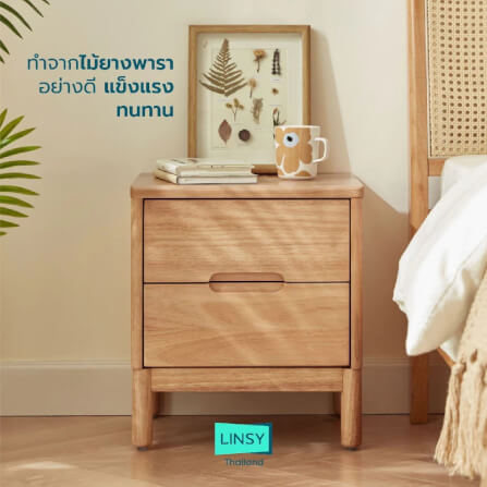 โต๊ะข้างเตียง ไม้ยางพารา LINALI รุ่น PK2B-A Light wood_5