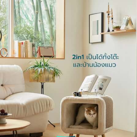 โต๊ะข้างโซฟาบ้านน้องแมว LINALI รุ่น LS775J1-A_4