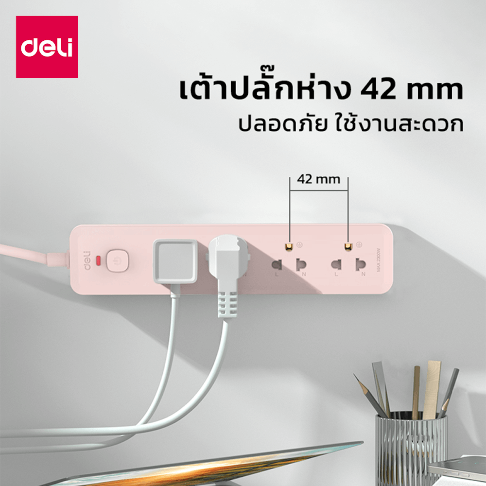 รางปลั๊กไฟ 4ช่อง 3M 1สวิตซ์ Deli CT484-PK-01 สีชมพู