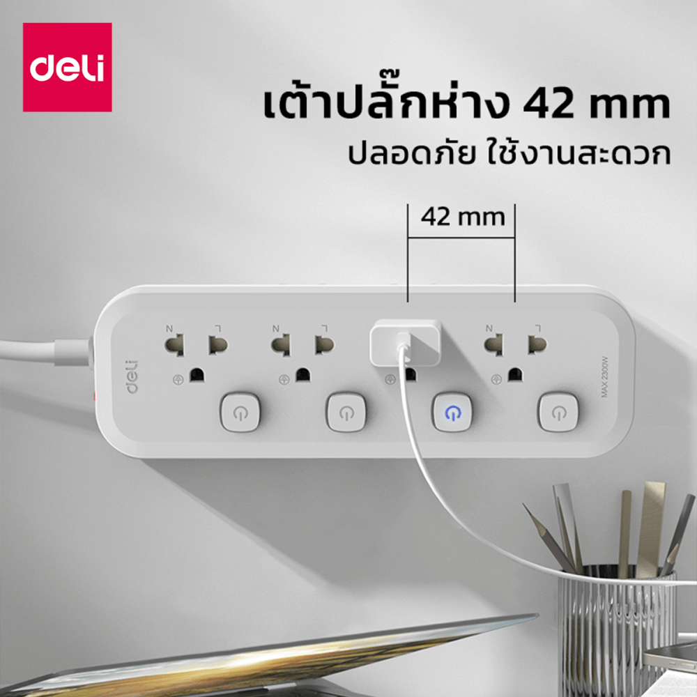 รางปลั๊กไฟ 4ช่อง 4สวิตซ์ 5M Deli CT472-WH-01 สีขาว