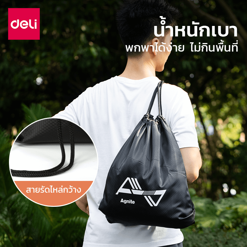กระเป๋าสะพายหลัง DELI ER126-BK-01 สีดำ