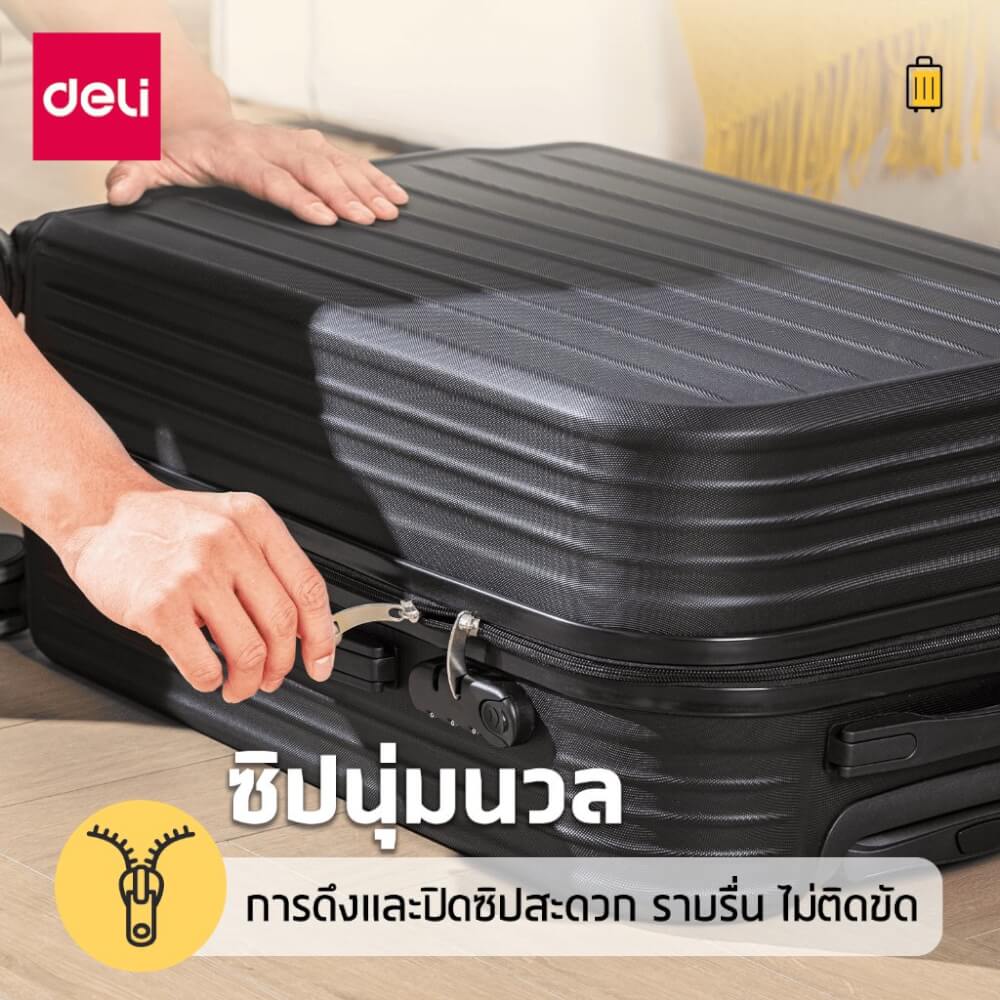 กระเป๋าเดินทางล้อลาก DELI EH1056-SL-24-01 24นิ้ว สีเงิน_1