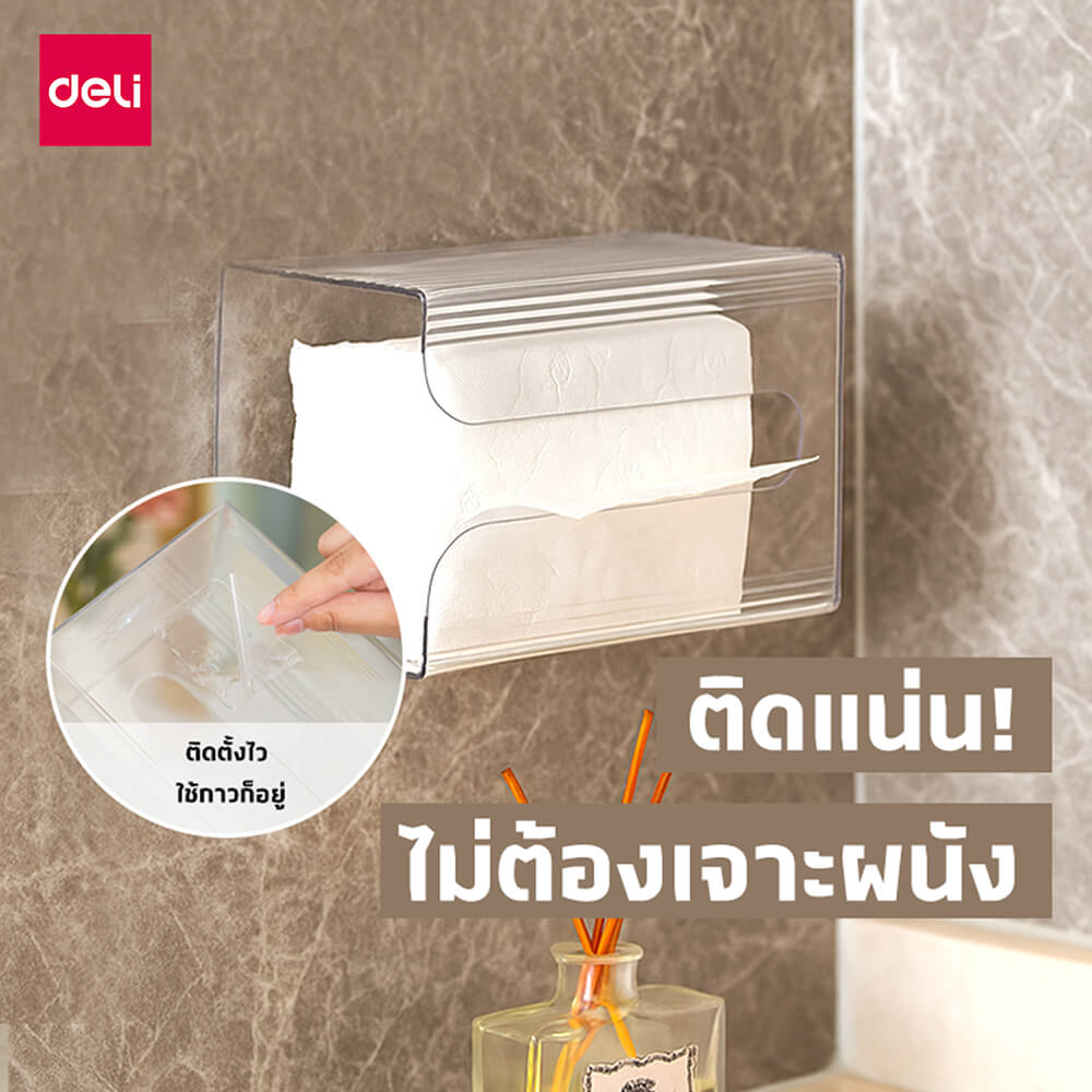 กล่องกระดาษทิชชู่ DELI VS1231-WH-01 สีขาว