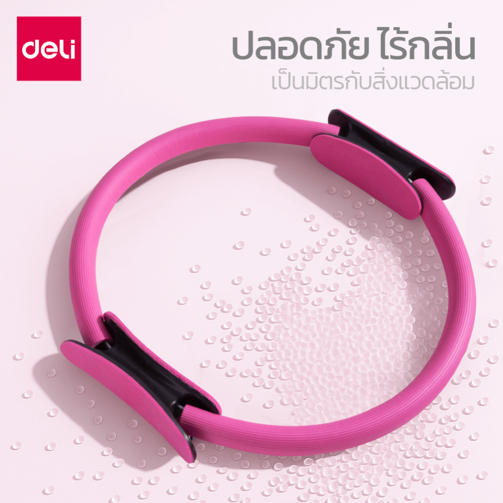 ห่วงพิลาทิส DELI ER262-PK-01 สีชมพู