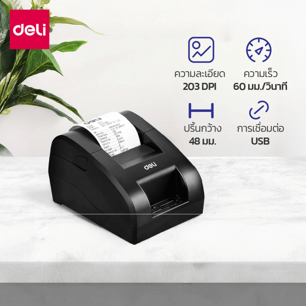 เครื่องพิมพ์ฉลากความร้อน  DELI ES420-BK-01 สีดำ