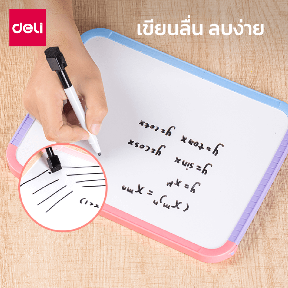 กระดานไวท์บอร์ดเด็ก DELI EV358-AS2-WH-01 ขนาด 30X23 ซม. สีชมพูเข้ม_1