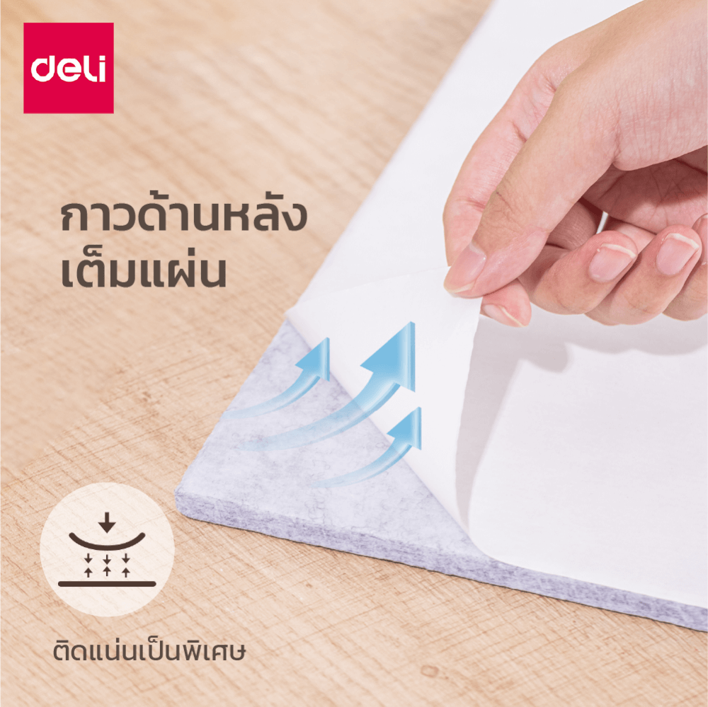 กระดานสักหลาด DELI EV351-LG-GR-01 สีเทาอ่อน_1