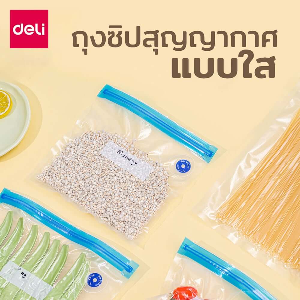 ถุงซีลสุญญากาศ แบบเรียบ DELI VS1323-BL-01 30X34 ซม. สีใส 1 ใบ_1