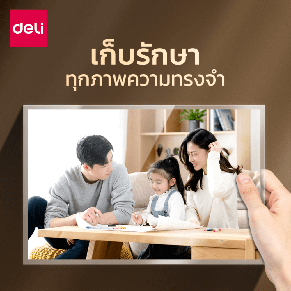 เครื่องเคลือบเอกสาร DELI ET111-BL-01 ขนาด 33.4X10.2X6.6 ซม 265W สีน้ำเงิน_1