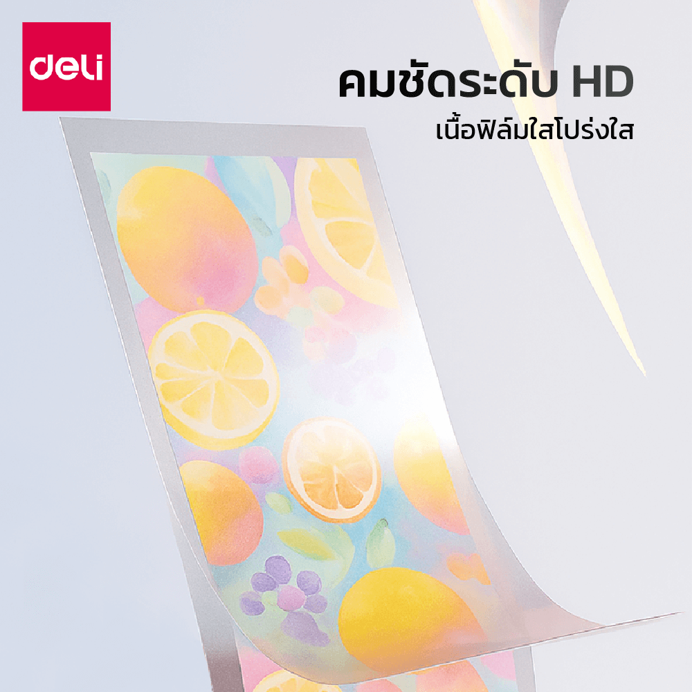 พลาสติกเคลือบบัตร DELI ET174-TP-01 100MIC A4 สีใส (100 แผ่น/กล่อง)