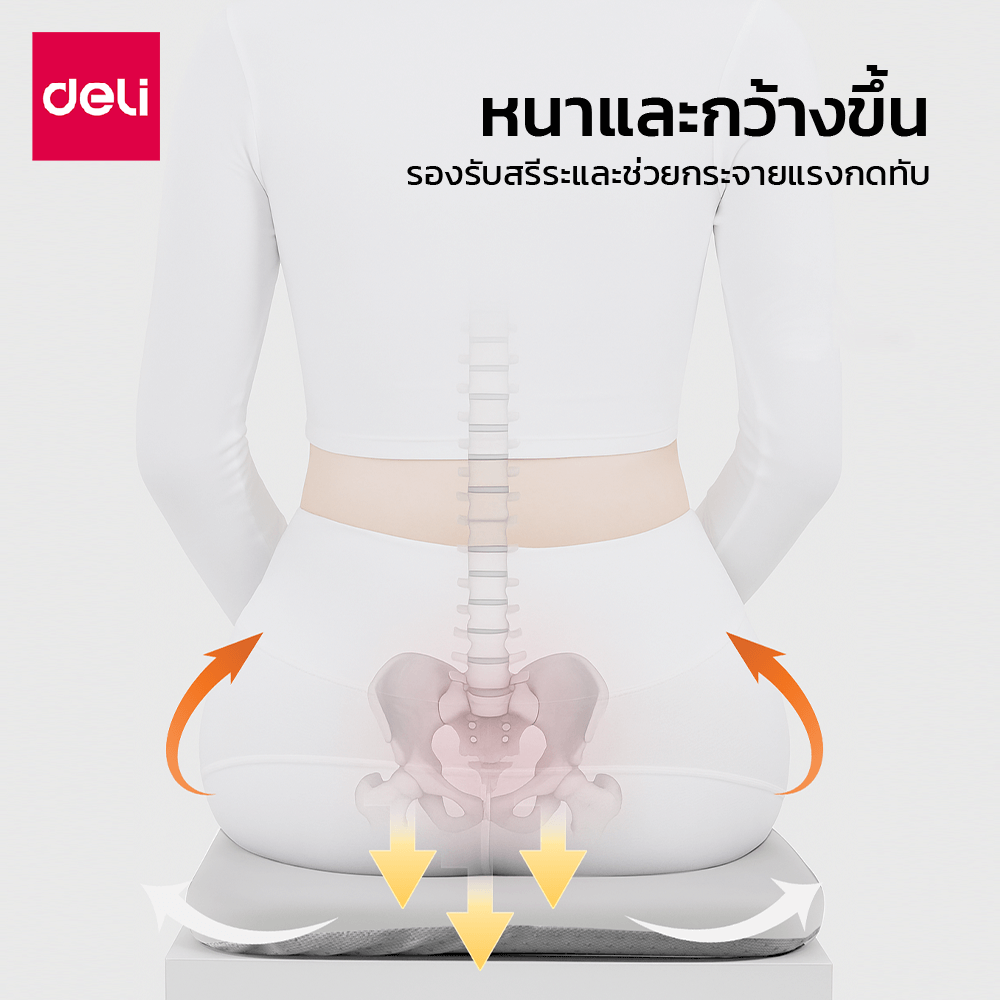 เบาะรองนั่งเพื่อสุขภาพ DELI VS1338-GR-01 15 นิ้ว สีเทา