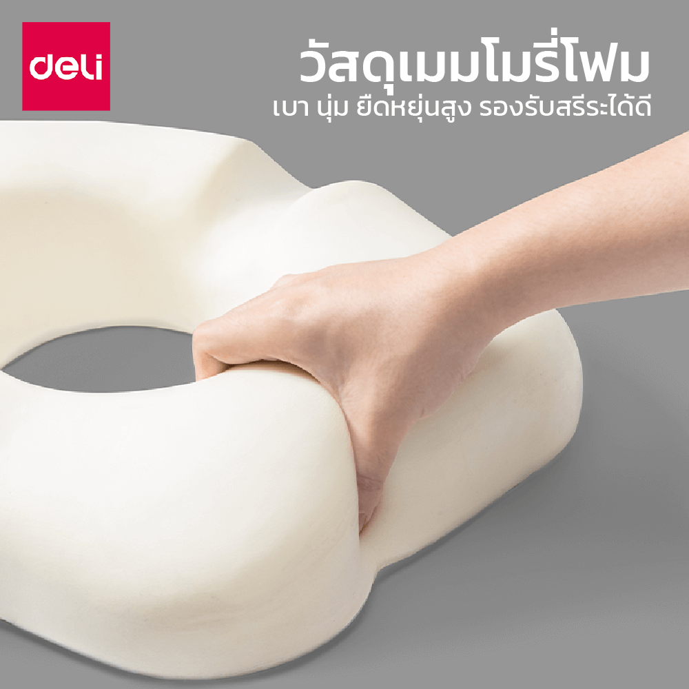 เบาะรองนั่ง DELI VS1339-BK-01 15 นิ้ว สีดำ_1