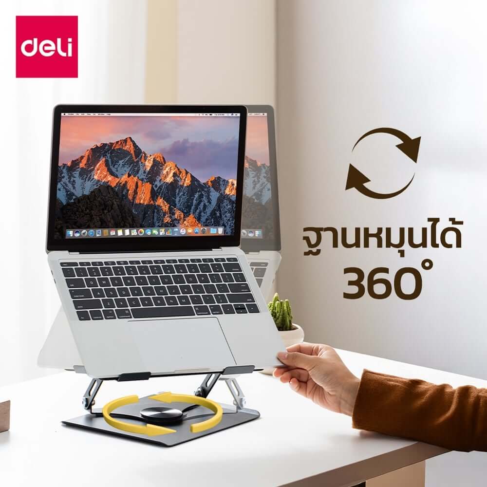 แท่นวางโน้ตบุ๊ก DELI VS6217-WH-01 หมุนและปรับระดับได้ สีขาว