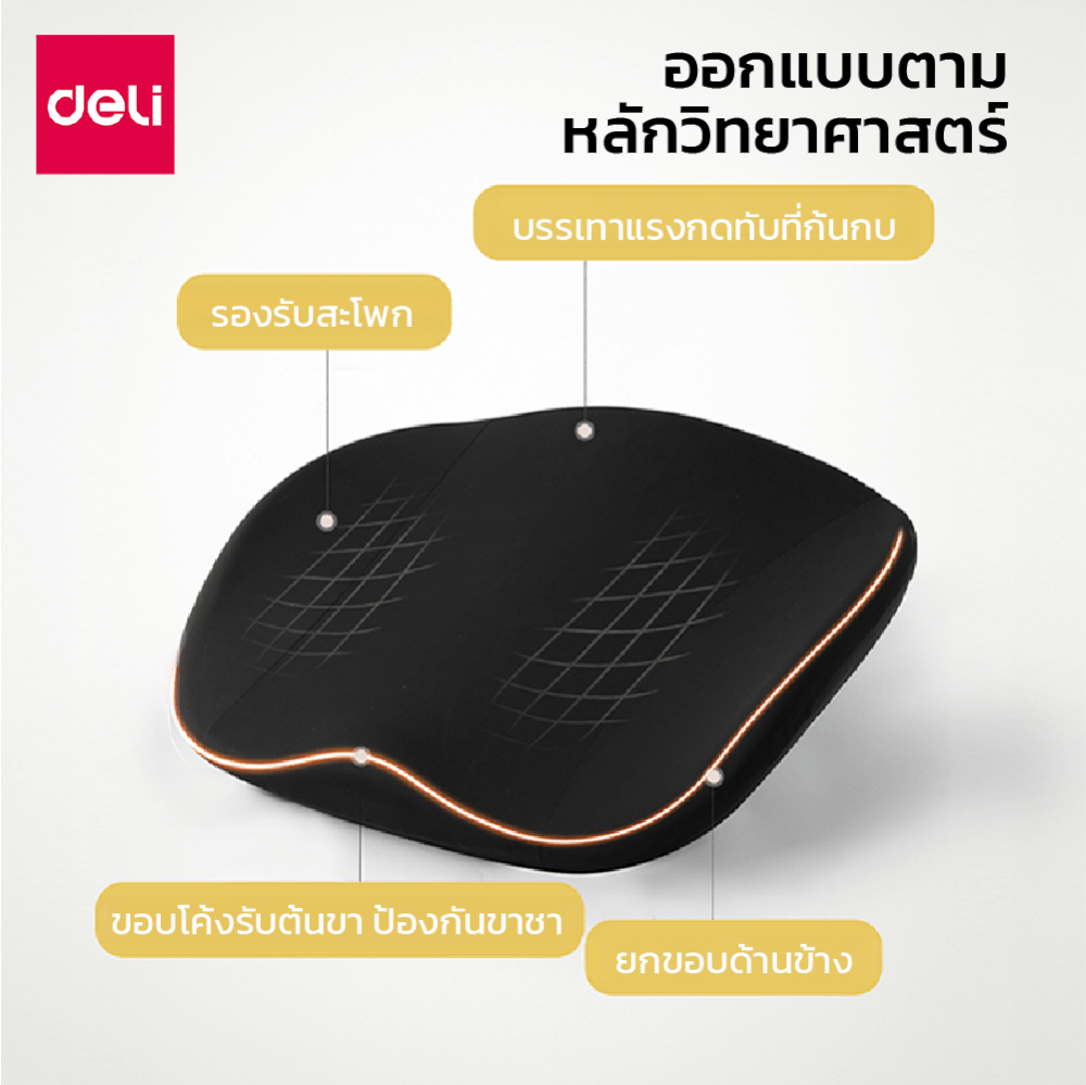 เบาะรองนั่ง DELI VS1341-GR-01 17 นิ้ว สีเทา