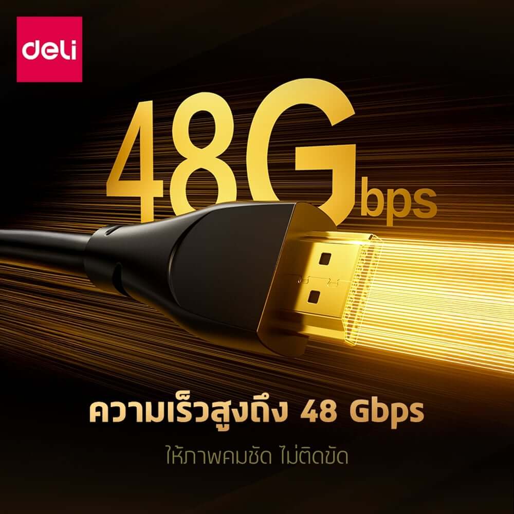 สาย HDMI DELI ET860(02)-BK-01 2ม. สีดำ_1