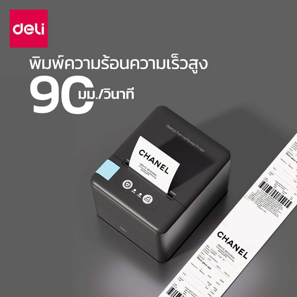เครื่องพิมพ์ใบเสร็จความร้อน DELI ES423PW-BK-01 แบบบลูทูธ ขนาด 21X15X12 ซม. สีดำ
