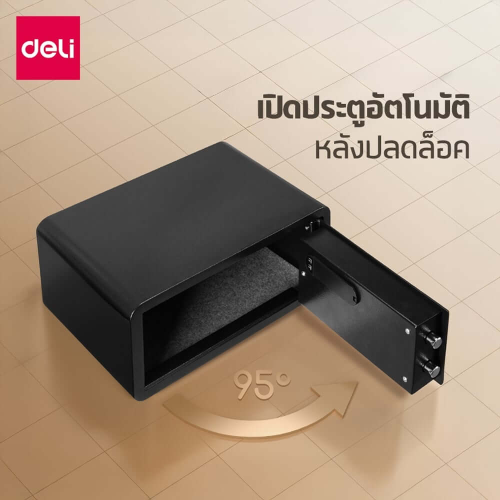 กล่องเซฟ LOCKSWORTH VS4566-BK-01 ขนาด 43X20X35 ซม. 9.9 กก. สีดำ_1