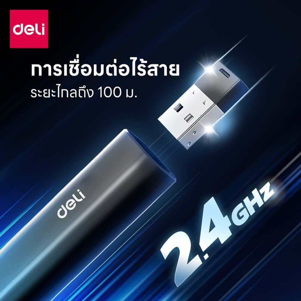 เลเซอร์พอยเตอร์ DELI ES003-PK-01 เลเซอร์สีแดง สีชมพู