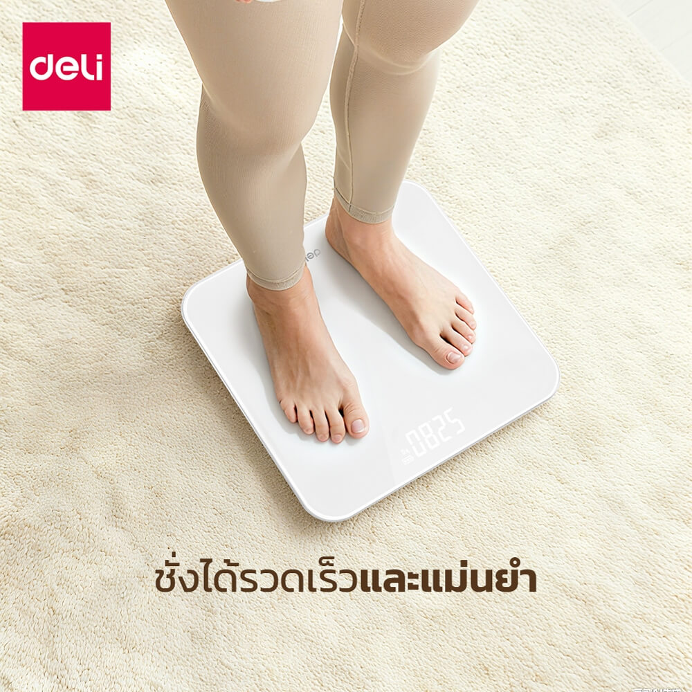 เครื่องชั่งน้ำหนัก DELI E86122-WH-01 ขนาด 26 ซม. สีขาว