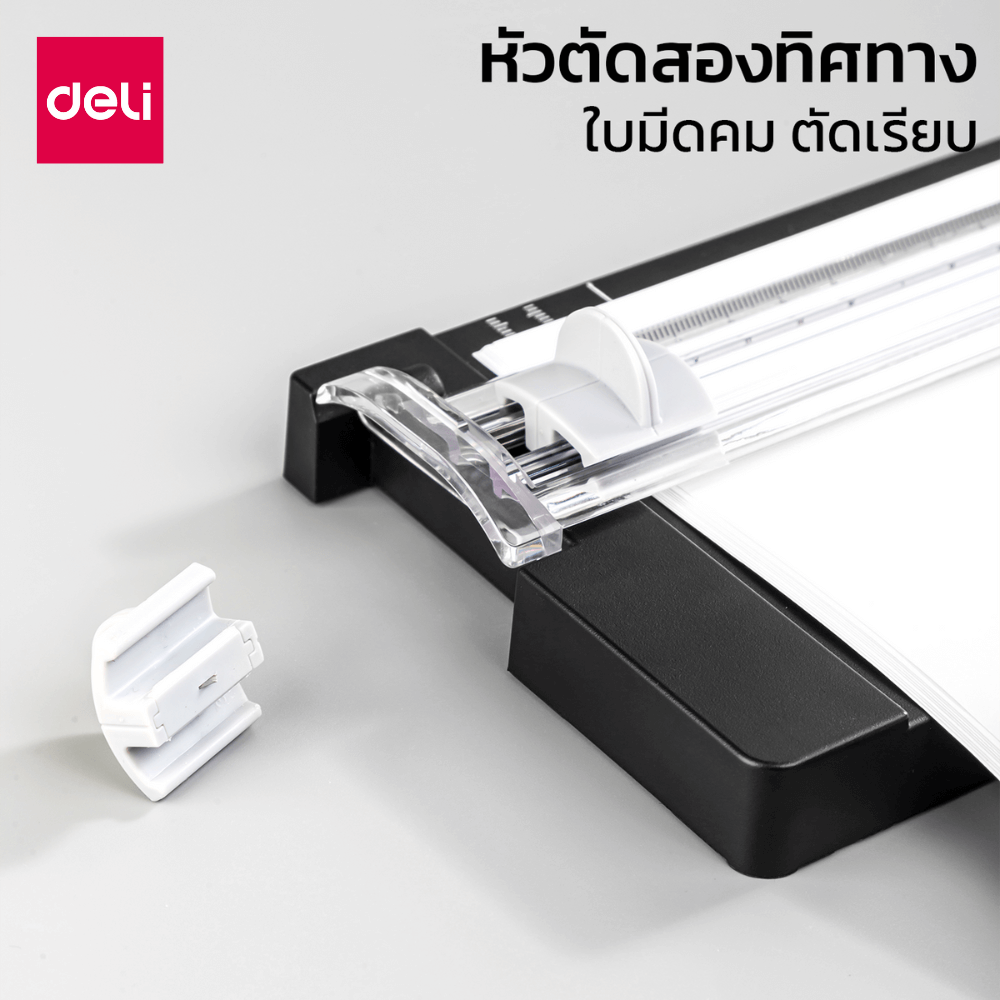 แท่นตัดกระดาษ DELI 14251-LRD-01 สีชมพู (สำหรับกระดาษ A4 )_1
