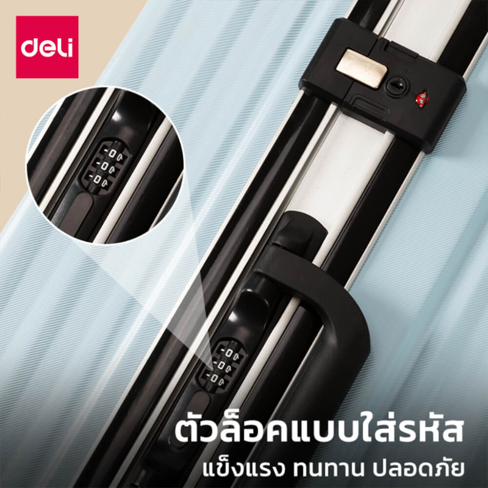 กระเป๋าเดินทางล้อลาก DELI EH1045-GR-20-01 20 นิ้ว สีเทา