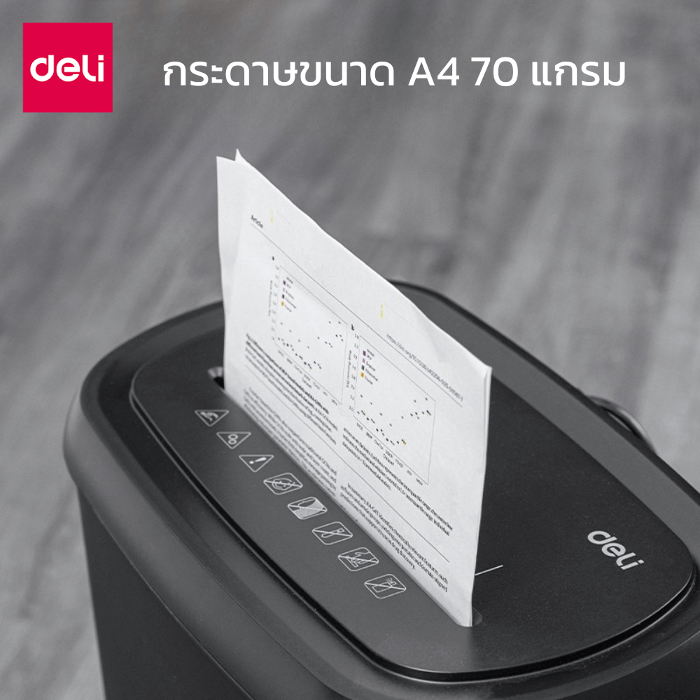 เครื่องทำลายเอกสาร DELI ET017-BK-01 21ลิตร สีดำ