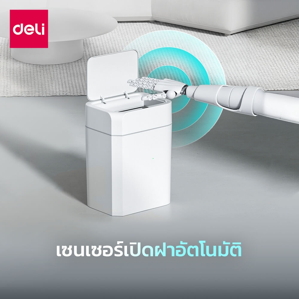 ถังขยะอัจฉริยะ VUSIGN VS1416-WH-01 13ลิตร สีขาว