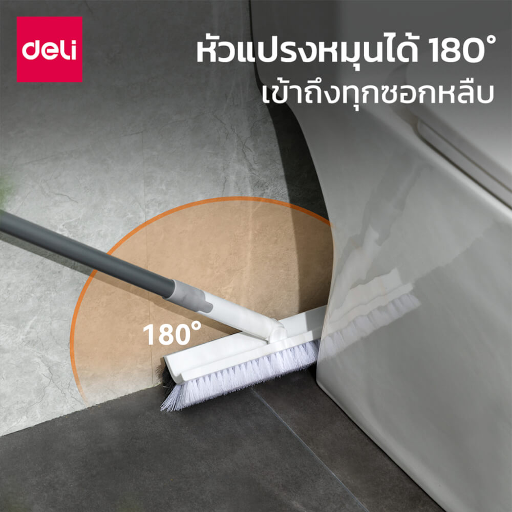 ไม้ขัดพื้น DELI VS1031-WH-01 สีขาว