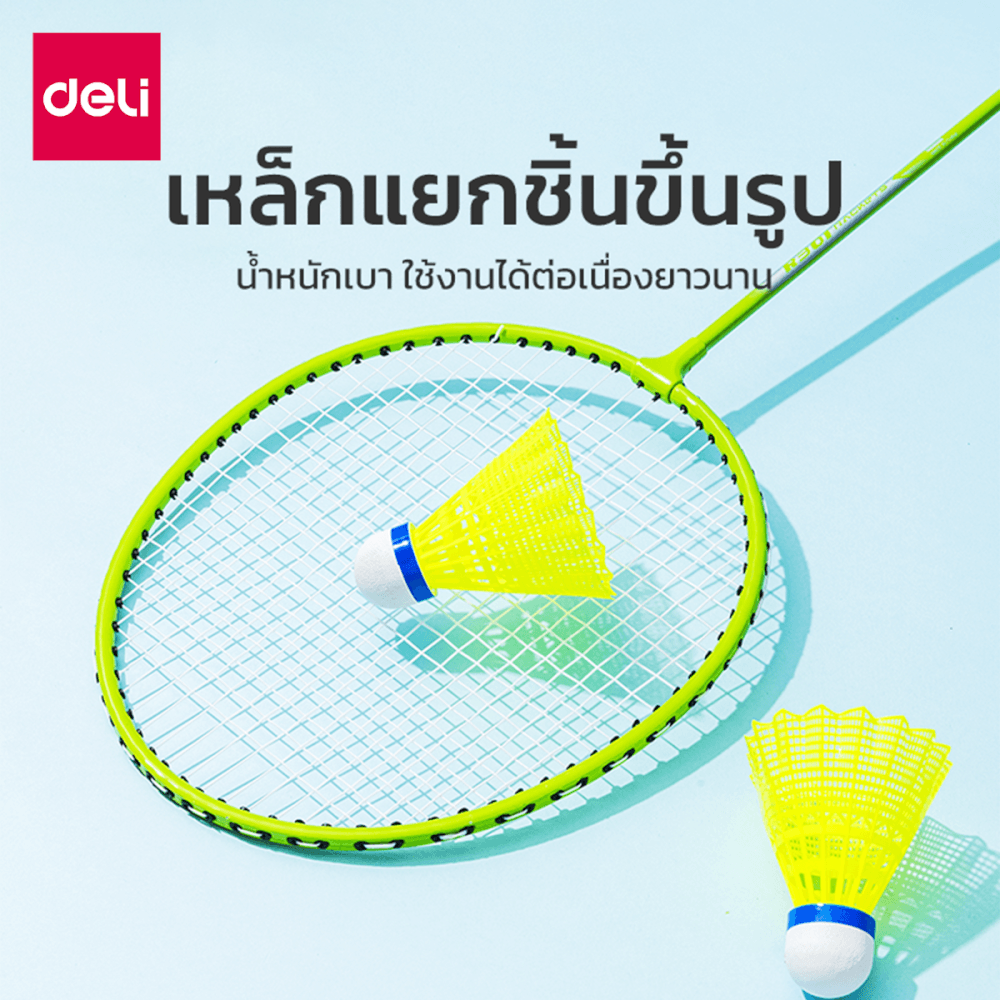 ไม้แบดมินตัน AGNITE ER301-GN-01 สีเขียว