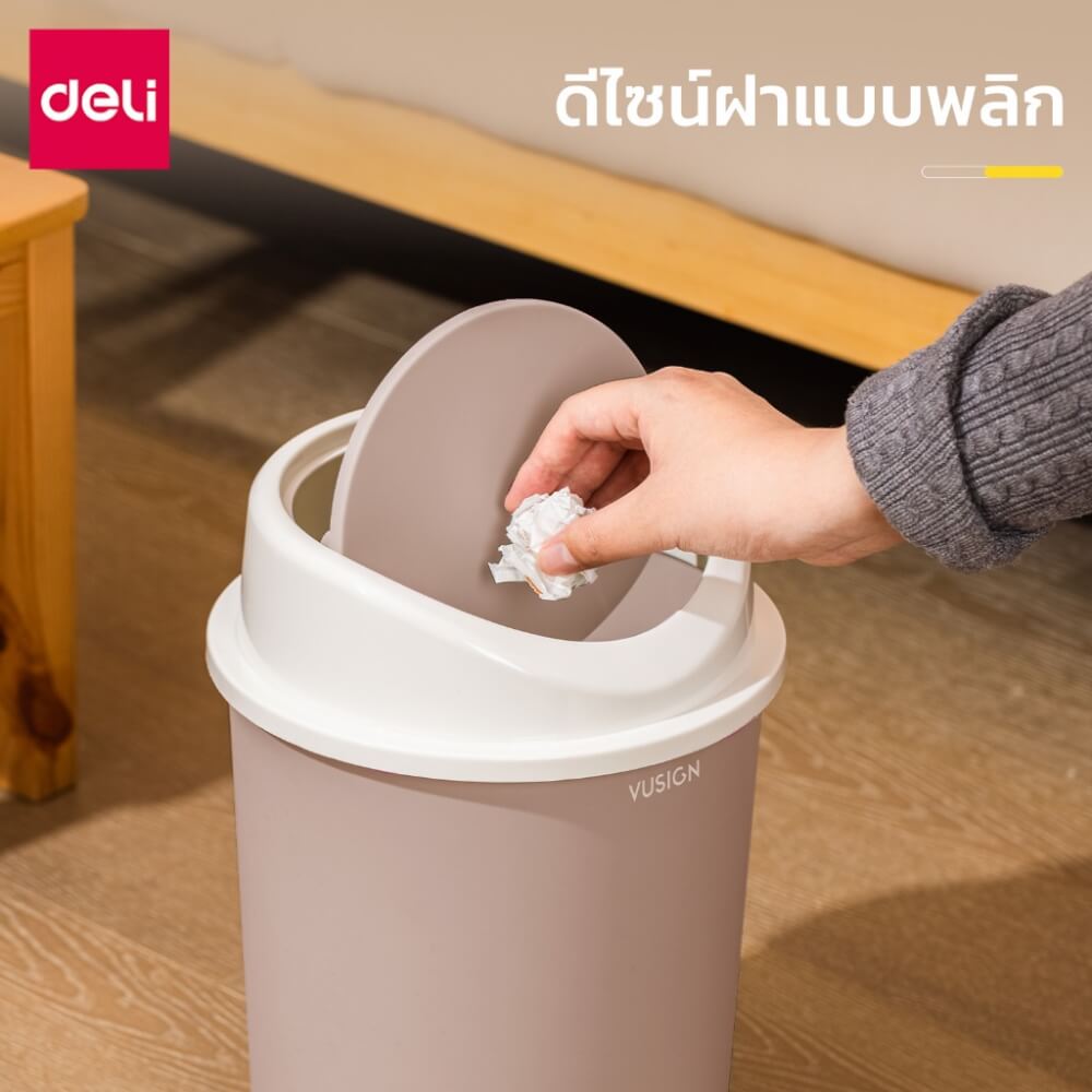 ถังขยะฝาสวิง VUSIGN VS1106- GR-01 11ลิตร สีเทา