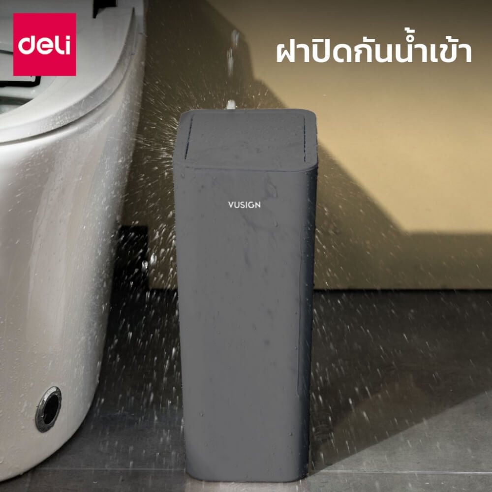 ถังขยะแบบฝากด DELI VS1108-WH-01 8ลิตร สีขาว