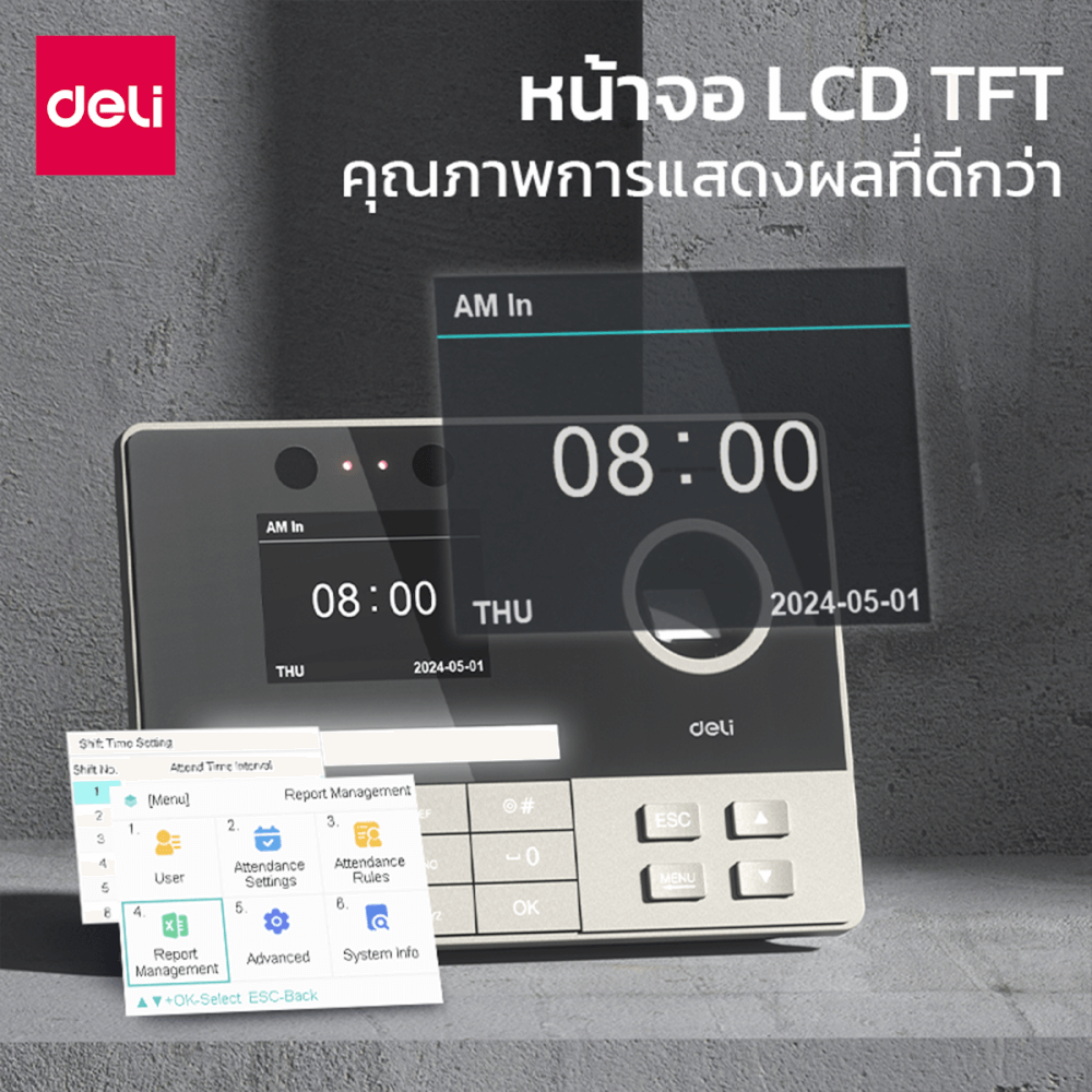 เครื่องสแกนลายนิ้วมือและใบหน้า DELI ES171-GR-01 สีดำ