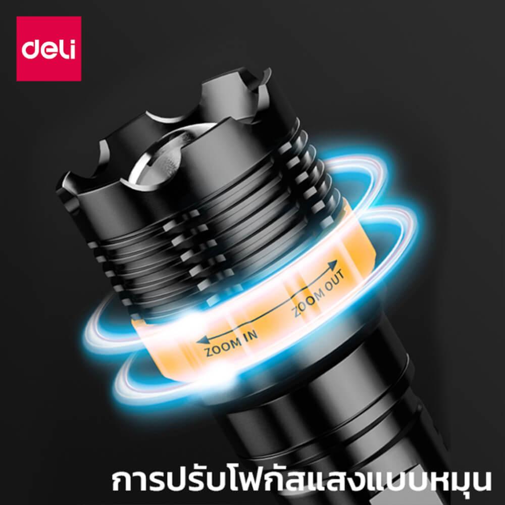 ไฟฉาย DELI VS4203-BK-01 0.4 วัตต์
