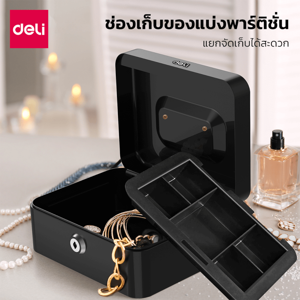 กล่องเหล็กเก็บเงิน DELI ET500-BK-01 กุญแจ สีดำ