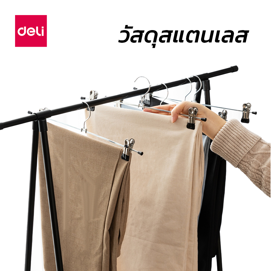 ไม้แขวนเสื้อพร้อมไม้หนีบ 35CM DELI VS639-BK-01 แพ็ก 5ชิ้น สีเงิน