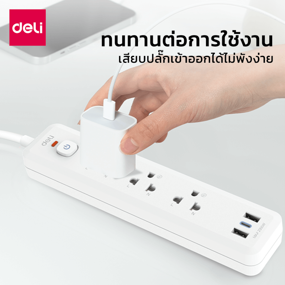 ปลั๊กไฟสามตา 4ช่อง 2USB 1TypeC 3M Deli CT499-WH-01 สีขาว