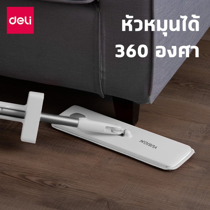 ไม้ถูพื้นรีดน้ำในตัว ฉีดสเปรย์ DELI VS1043-WH-01 สีขาว