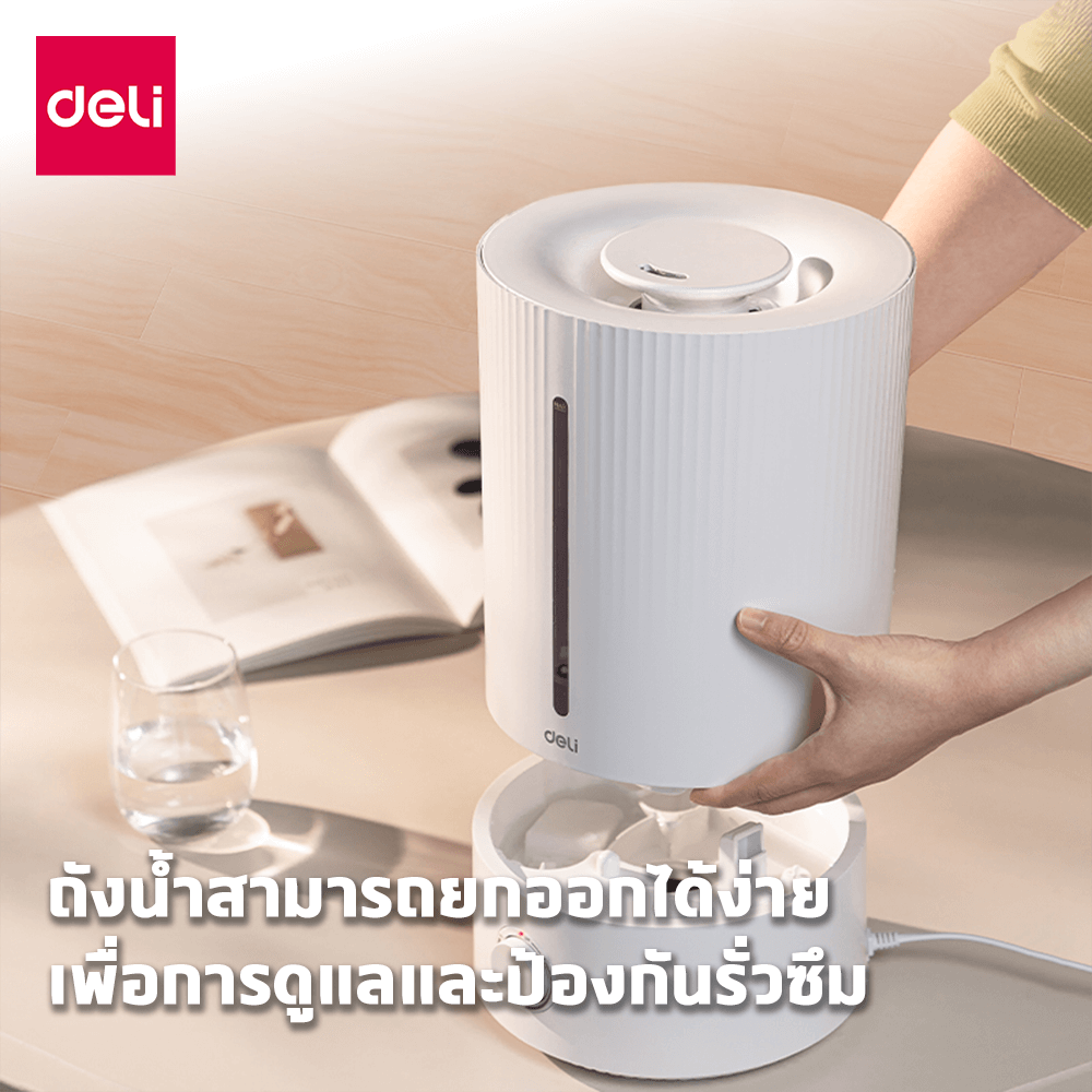 เครื่องเพิ่มความชื้น DELI LE925-WH-01 สีขาว 5L