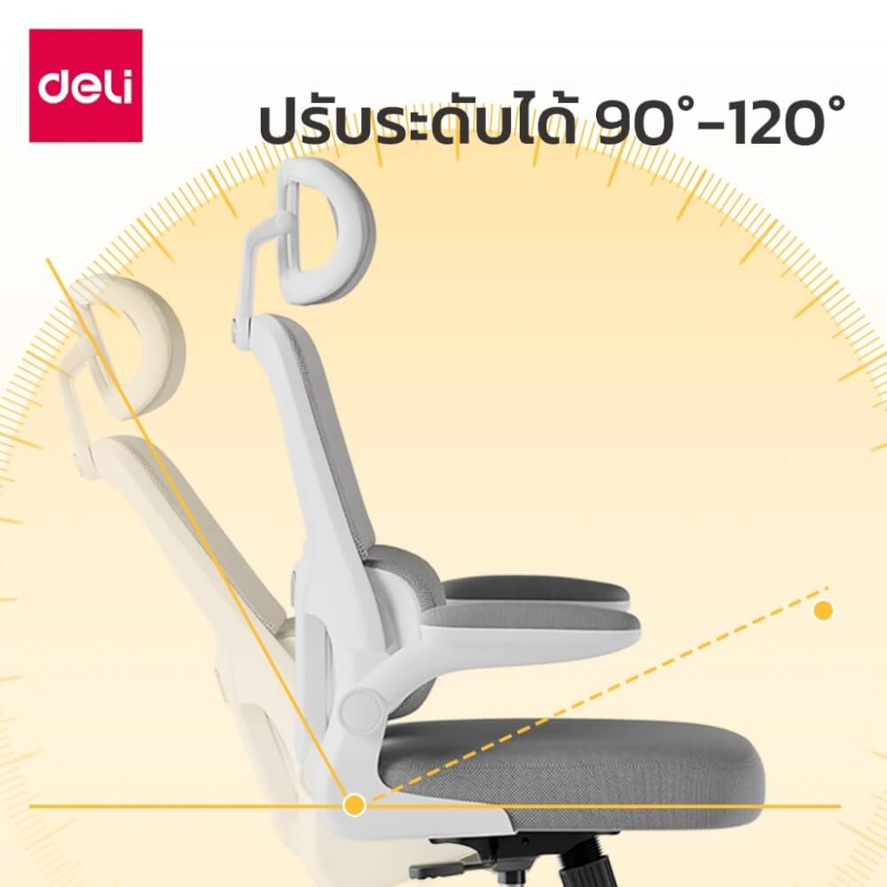 เก้าอี้สำนักงานเพื่อสุขภาพ DELI KF250-WH-01 สีเทา