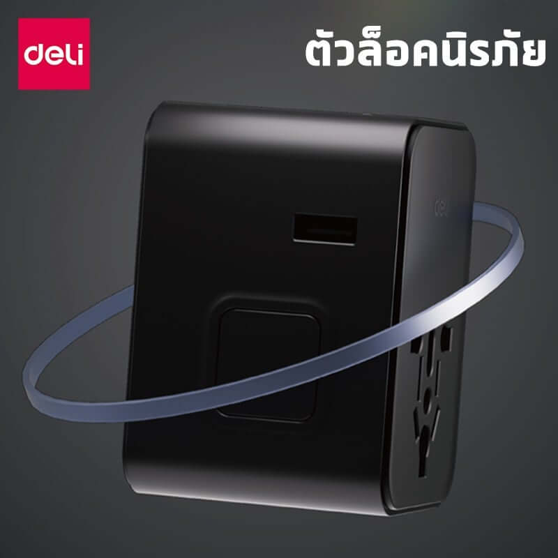 หัวแปลงปลั๊กไฟ DELI ET768-BK-01 สีดำ 2A3C-70W