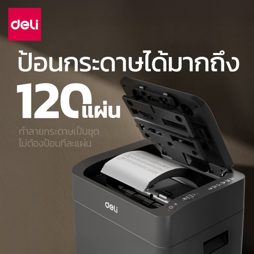 เครื่องทำลายเอกสารอัตโนมัติ 23 ลิตร DELI G6-BK-01 สีดำ