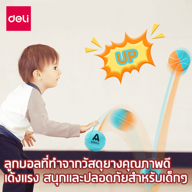 ลูกบอลนวดคลายกล้ามเนื้อ DELI FT500-A-MX-01 หลากสี