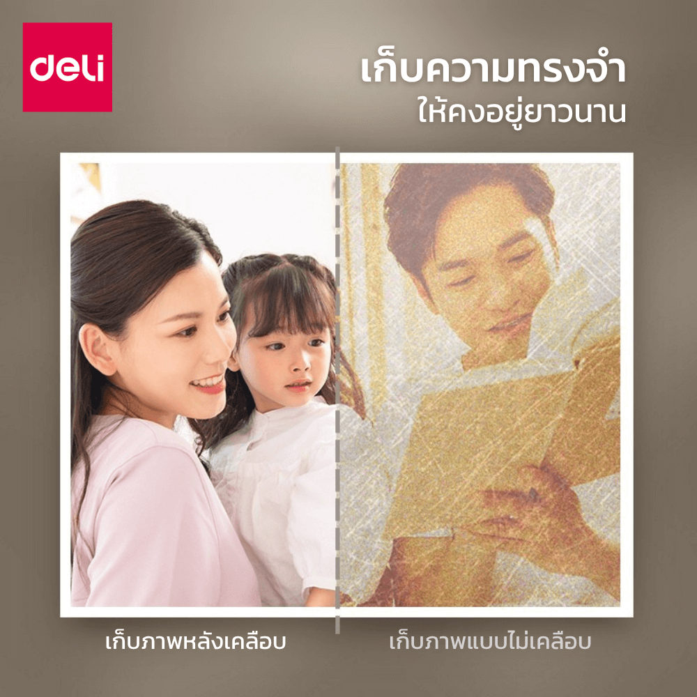 เครื่องเคลือบเอกสาร DELI ET110-WH-01 ขนาด 423X178X 100 มม. สีขาว_2