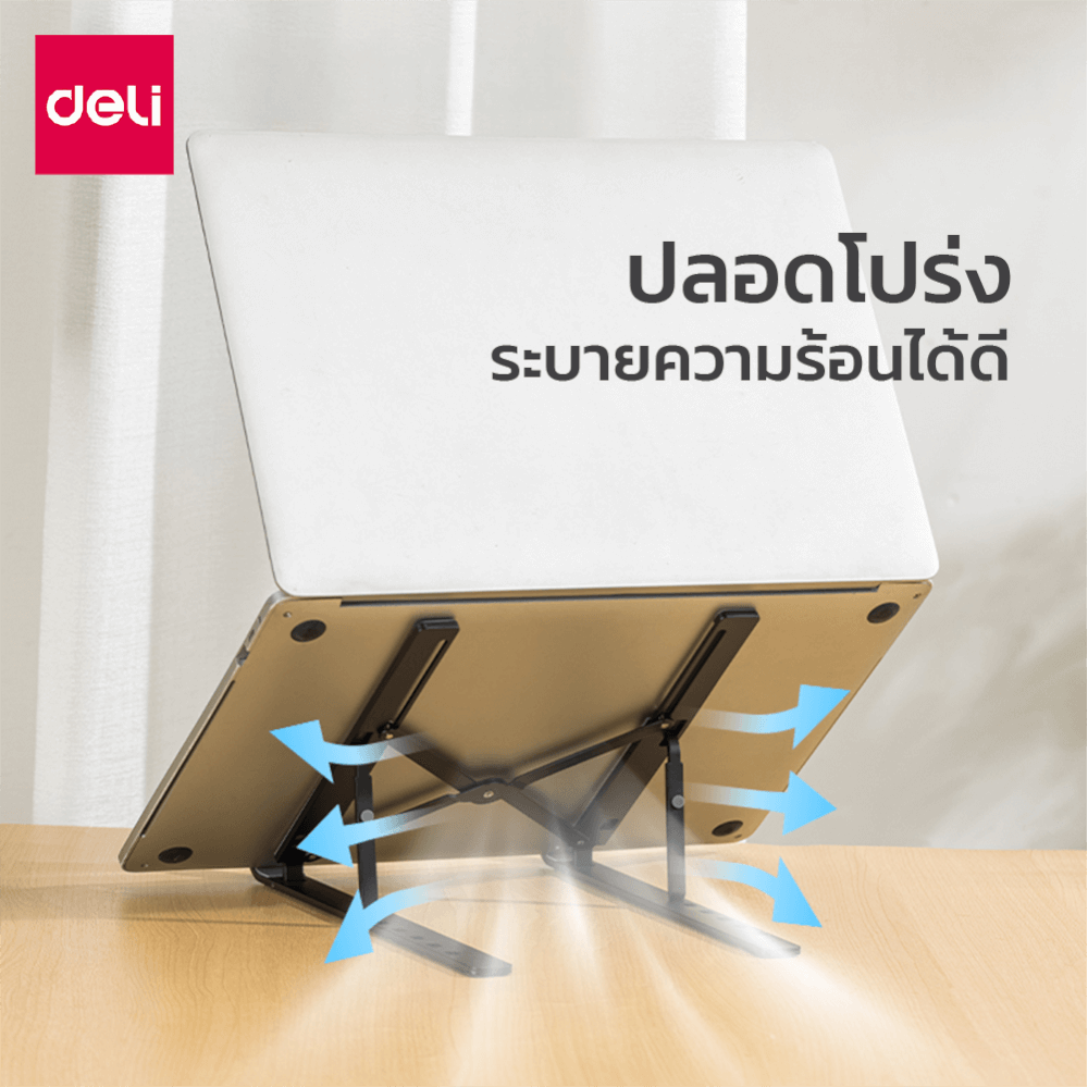 แท่นวางโน้ตบุ๊ก DELI VS6111-GR-01 สีเทา_2
