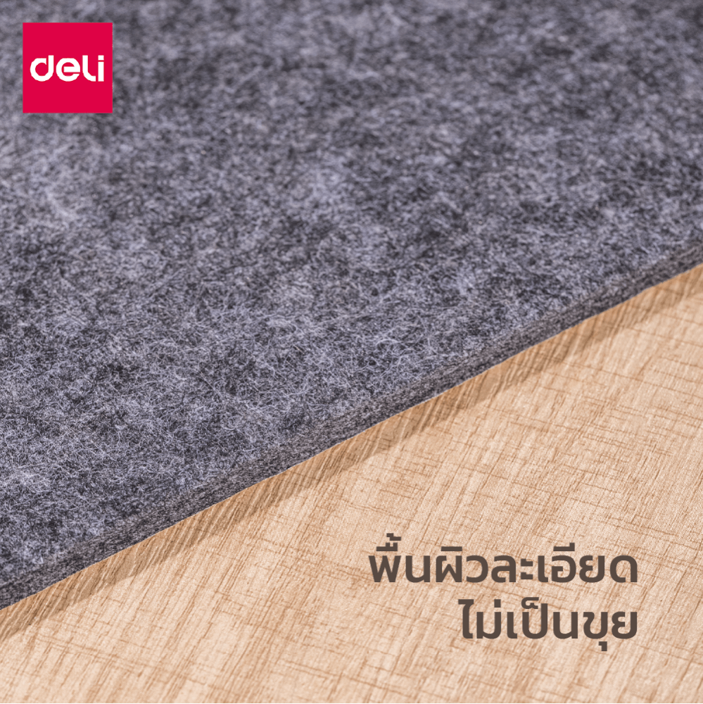 กระดานสักหลาด DELI EV351-LG-GR-01 สีเทาอ่อน_2