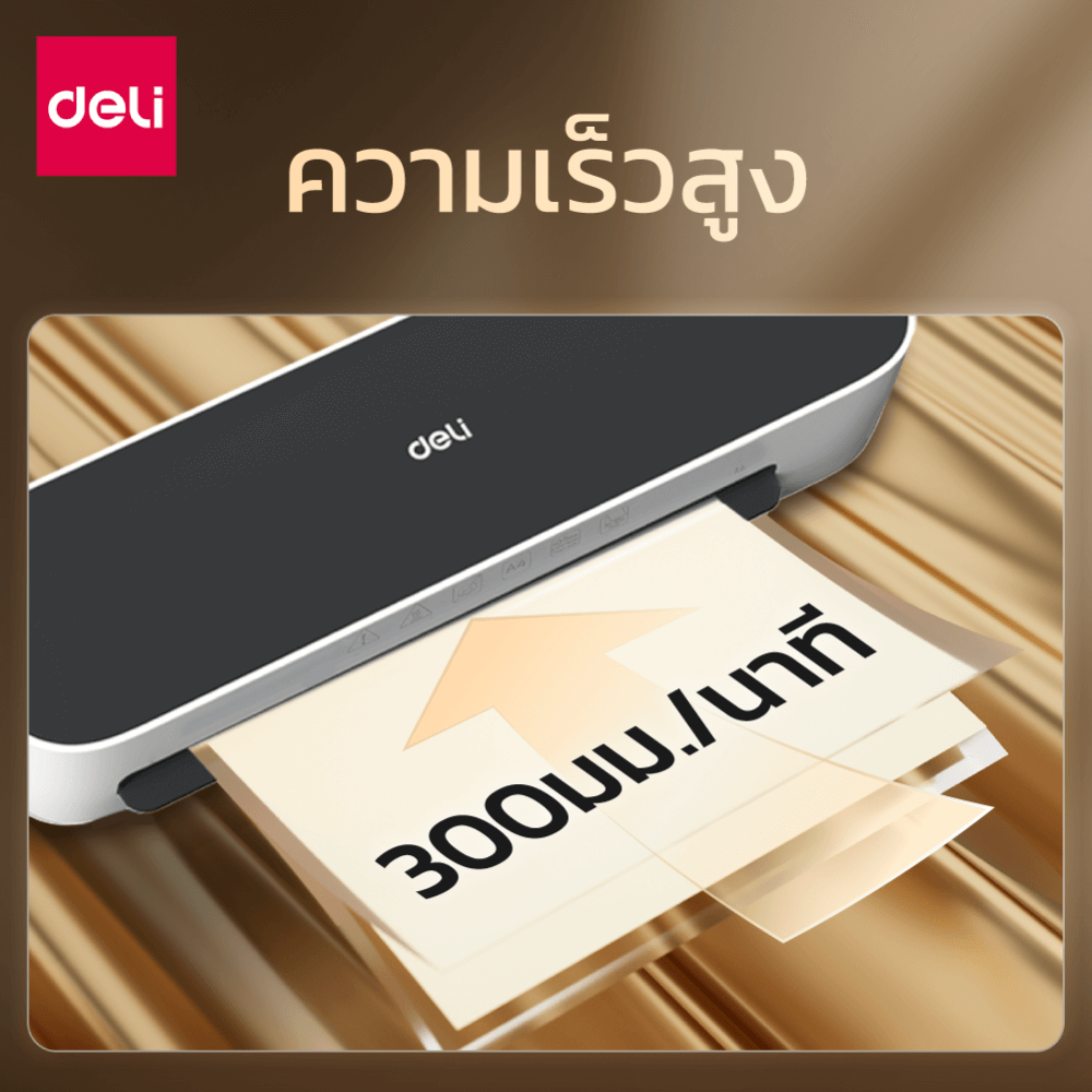 เครื่องเคลือบเอกสาร DELI ET111-BK-01 ขนาด 33.4X10.2X6.6 ซม 265W สีดำ_2
